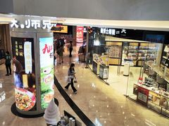 -皇庭广场