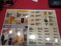 菜单-汉堡王(北京三里屯购物中心)