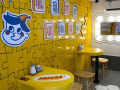 -嗨皮儿·现蒸面皮(抄纸巷店)
