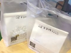 -爸爸糖手工吐司(苏州环球188店)