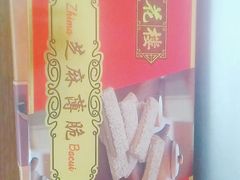 -杏花樓(大世界店)