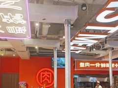 -南浦洞烤肉·新世界版(奥体店)