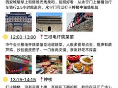 -华夏文旅西安度假区
