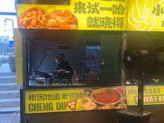 -电台巷火锅(科华总店)