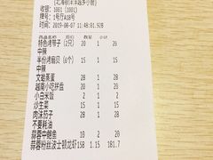 账单-越乡小厨(侨港店)