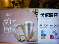 -莓超疯(百源店)