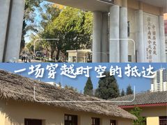 -云南师范大学(一二一西南联大校区)