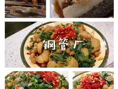 -钢管厂歆瑞源油卤串串香(春熙路太古里店)