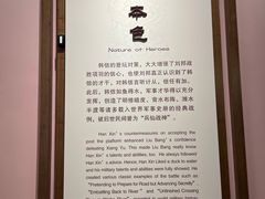 -拜将坛