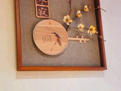 -鸽子窝(青塔店)