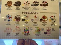 -巴黎贝甜(熙悦汇店)