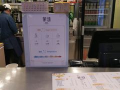 -茉沏(相城天虹店)