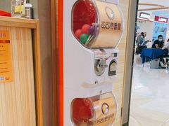 -CoCo壱番屋