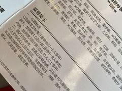 菜单-柚柑湾度假村餐厅