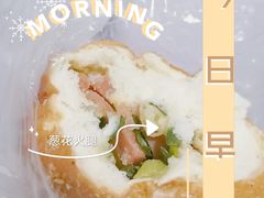 -惠源面包店(开禾路店)