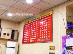 -巧酱府重庆砂锅大全
