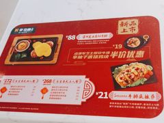 -豪客来牛排(开元盛世广场店)