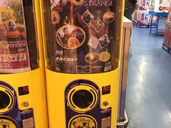 -TOYSRUS玩具反斗城(成都环球中心店)