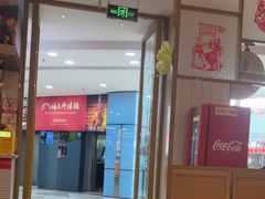 -东北风(江北万达店)