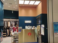 -海马体照相馆(北京朝阳大悦城店)