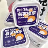 杭州美食探店｜一口一个的mini冰淇淋泡芙🍦桶装泡芙