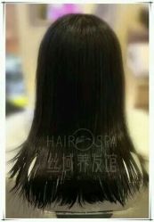 -丝域养发馆