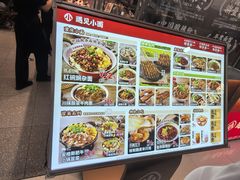 -遇见小面(SM城市广场一期店)