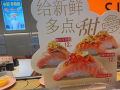 -争鲜回转寿司(东方银座店)