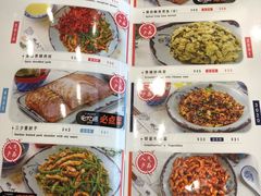 菜单-娄三少春饼·烤鸭(合生汇购物中心店)