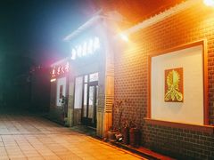 门面-潭州老友灶台鸡·竹屋老灶(光明E城店)