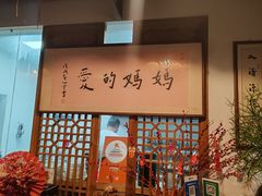 -八珍手工水饺·妈妈的爱(传芳巷店)