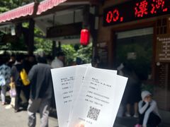 -重庆神龙峡漂流
