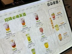 -杭桃里(万象城店)