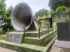 -大嶝英雄三岛战地观光园