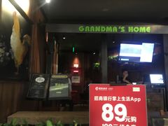 -外婆家(西溪印象城店)