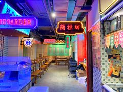 -十六蒲(桂林路店)