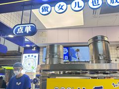 -煲珠公·老红糖珍珠奶茶(长宁龙之梦店)