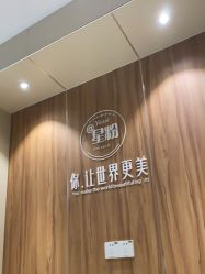 -Yestar宁波艺星整形医院