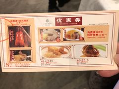 -安蒂娅.悦景轩中餐厅(西乡店)