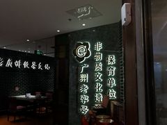 -点都德(奥体印象城店)
