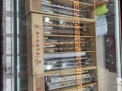 -王一品斋笔庄(总店)