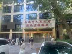 -湘中缘·湖南菜(娄底驻京办店)