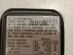 -海底捞火锅(公益西桥店)