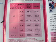 -全明星滑冰俱乐部(万象城店)