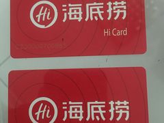 -海底捞火锅(团结桥店)