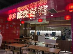 -CITY MART城市集市(中庚漫游城店)