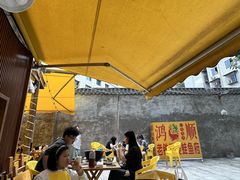 -鸿顺老铁锅美蛙鱼府(解放碑店)