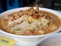 豆腐年糕-嵊州小吃(萧山街店)