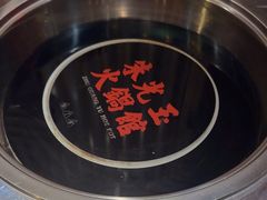 -朱光玉火锅馆(正弘城店)