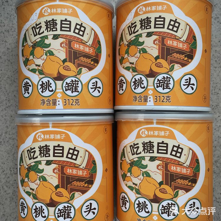 心心念念，终于吃上啦！一口下去，沦陷了！